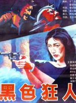 皇帝按摩